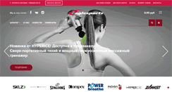 Desktop Screenshot of eaglesports.ru